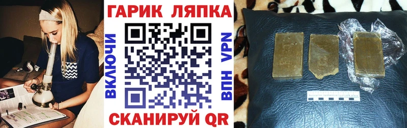 Какие есть наркотики Шагонар АМФЕТАМИН  Мефедрон  ГАШ 