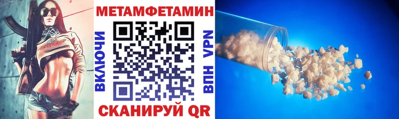 Amphetamine Premium Шагонар