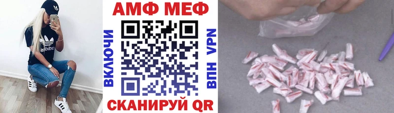 АМФ 98%  Шагонар 