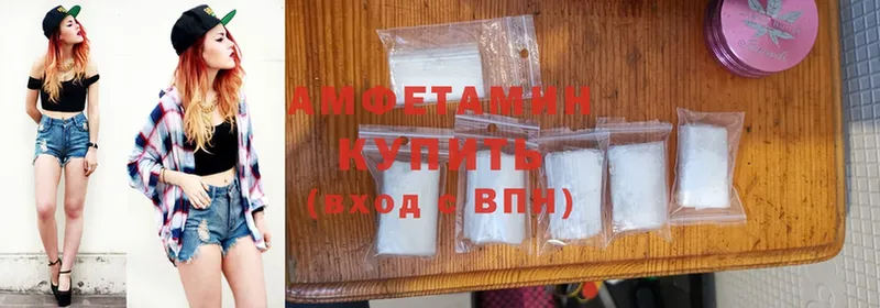 Amphetamine Розовый  мега вход  Шагонар 