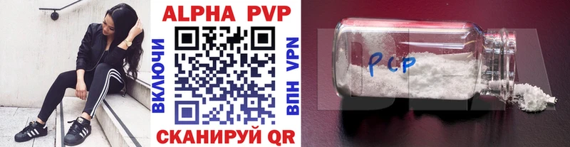 Alpha-PVP Crystall наркотики ссылка на мегу ссылка Шагонар