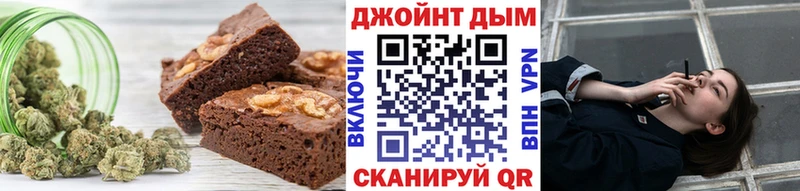 Canna-Cookies конопля  купить наркоту  Шагонар 
