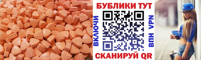 ЭКСТАЗИ 280мг  Шагонар 