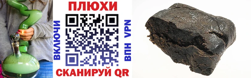 Гашиш индика сатива  Шагонар 