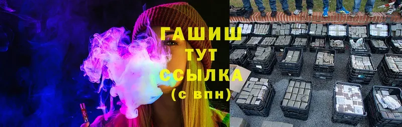 Гашиш Premium  blacksprut ТОР  Шагонар 