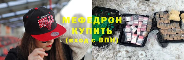 экстази Нефтегорск