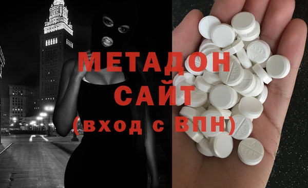 экстази Нефтегорск