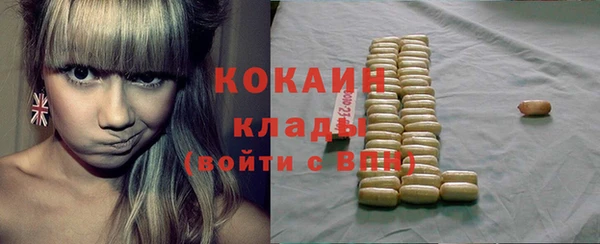 экстази Нефтегорск