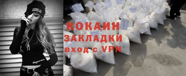 кокаин перу Нея