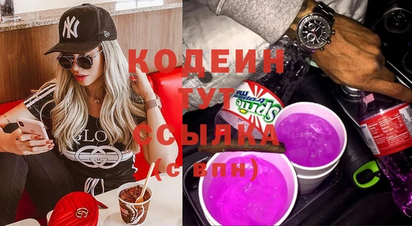 эйфоретик Нефтекумск