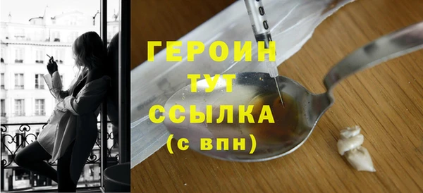 экстази Нефтегорск