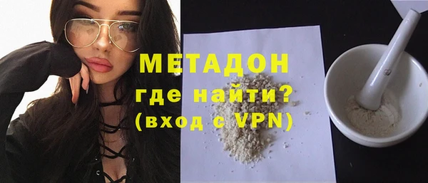 эйфоретик Нефтекумск