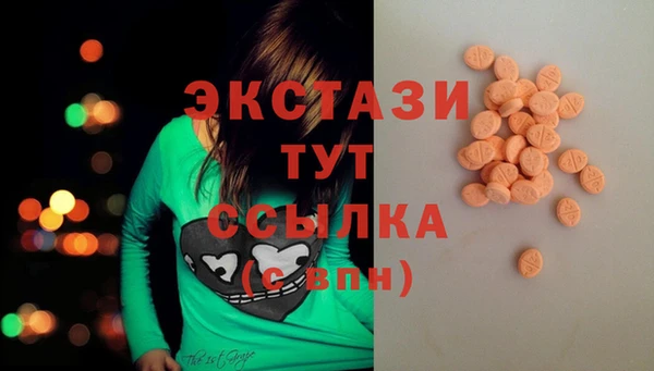 эйфоретик Нефтекумск