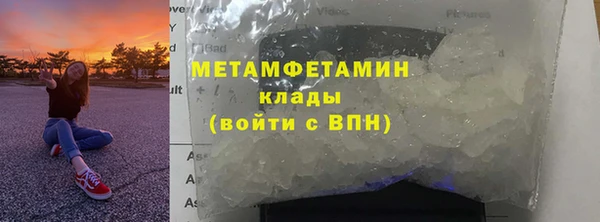 экстази Нефтегорск
