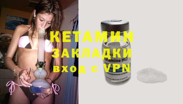 экстази Нефтегорск