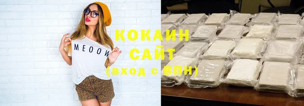 кокаин перу Нея