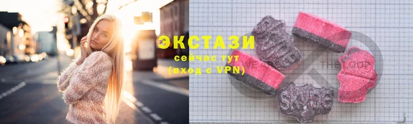 крисы Бугульма