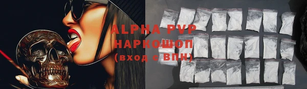марихуана Наволоки