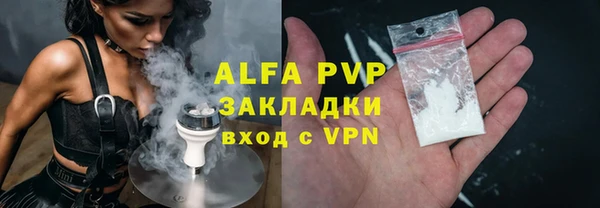 эйфоретик Нефтекумск