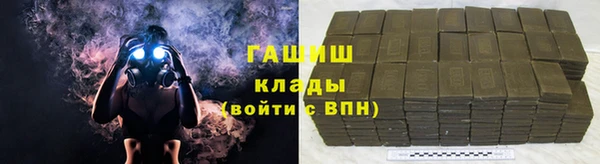 эйфоретик Нефтекумск
