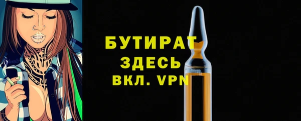 экстази Нефтегорск
