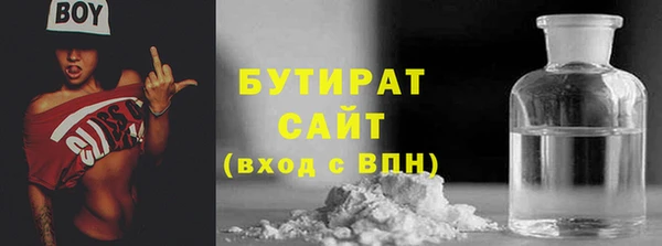 винт Бронницы