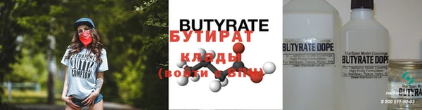 экстази Нефтегорск