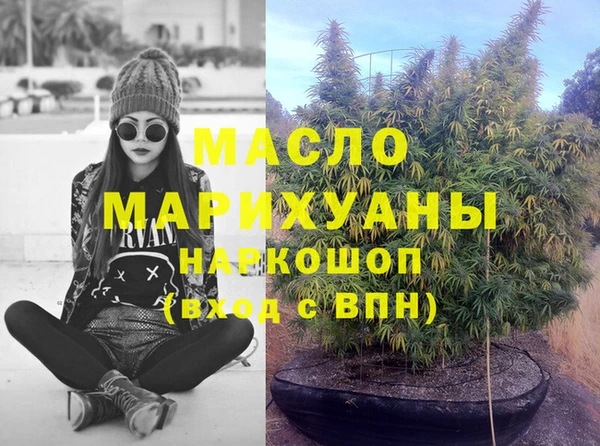 экстази Нефтегорск