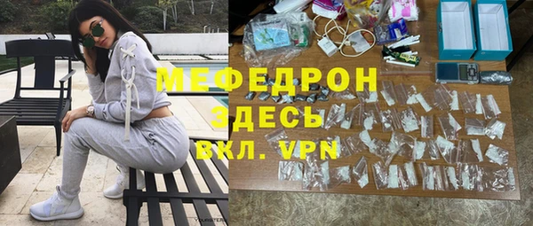 эйфоретик Нефтекумск