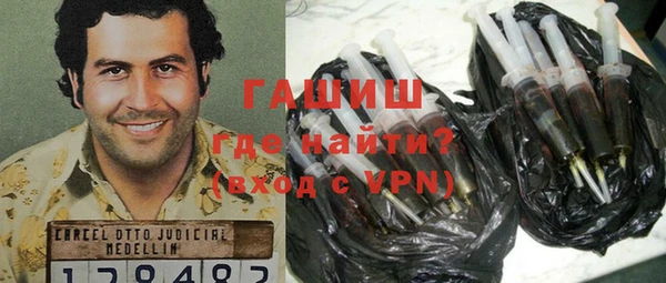 эйфоретик Нефтекумск