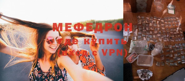 экстази Нефтегорск