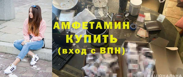 эйфоретик Нефтекумск