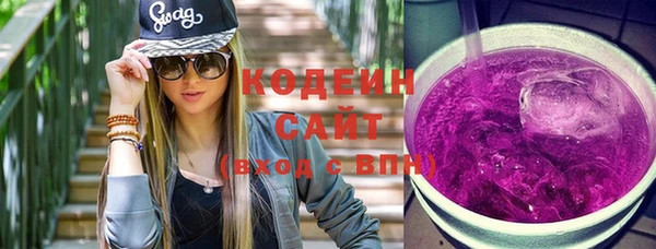 эйфоретик Нефтекумск