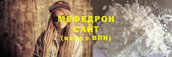 эйфоретик Нефтекумск