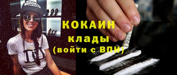 кокаин перу Нея