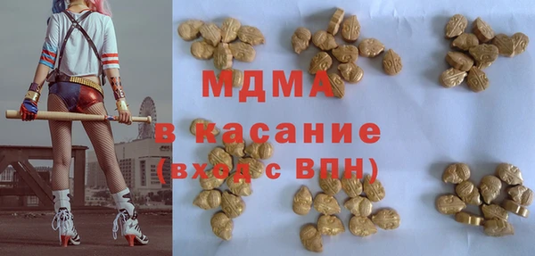 экстази Нефтегорск