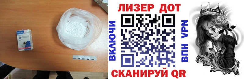 LSD-25 экстази кислота  где купить наркотик  Шагонар 