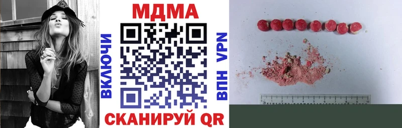 МДМА Molly  Шагонар 