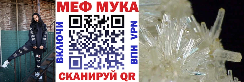 МЯУ-МЯУ VHQ  Шагонар 