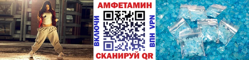 МЕТАМФЕТАМИН Methamphetamine  hydra маркетплейс  Шагонар 