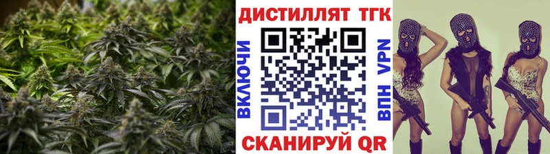 Дистиллят ТГК гашишное масло  Шагонар 