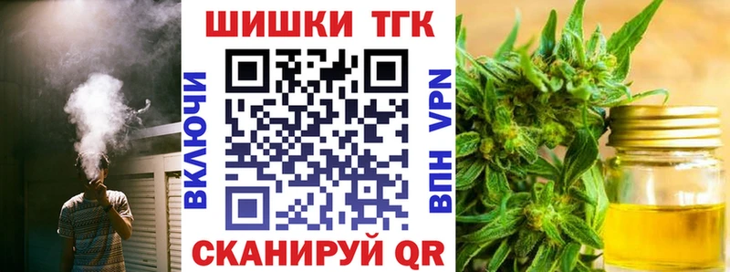 МАРИХУАНА THC 21%  наркота  кракен   Шагонар 